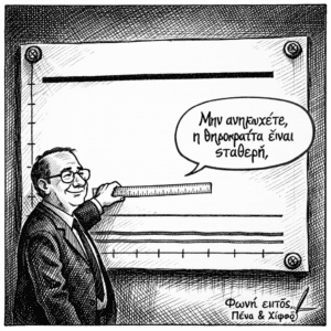 chatgpt image 18 Φεβ 2026, 07 05 49 μ.μ.