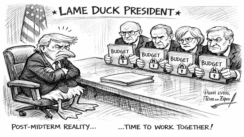 Ένας Αμερικανός Πρόεδρος ως πάπια κάθεται δυσαρεστημένος σε τραπέζι διαπραγματεύσεων με πολιτικούς αντιπάλους.